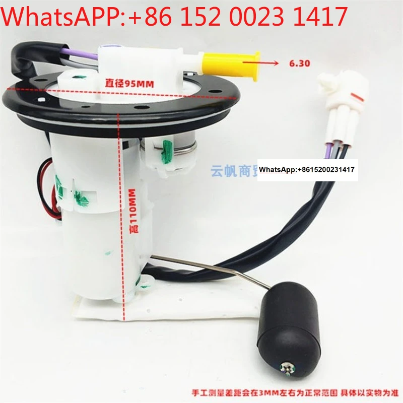 Фото Подходит для топливного насоса мотоцикла EFI Lifan HL110-7X LF110-7X. №1