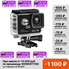 Водонепроницаемая Экшн-камера SJCAM SJ5000x Elite WiFi 4K 24fps 2K30fps Gyro Sports DV 2.0 LCD NTK96660 для дайвинга на глубине до 30 м