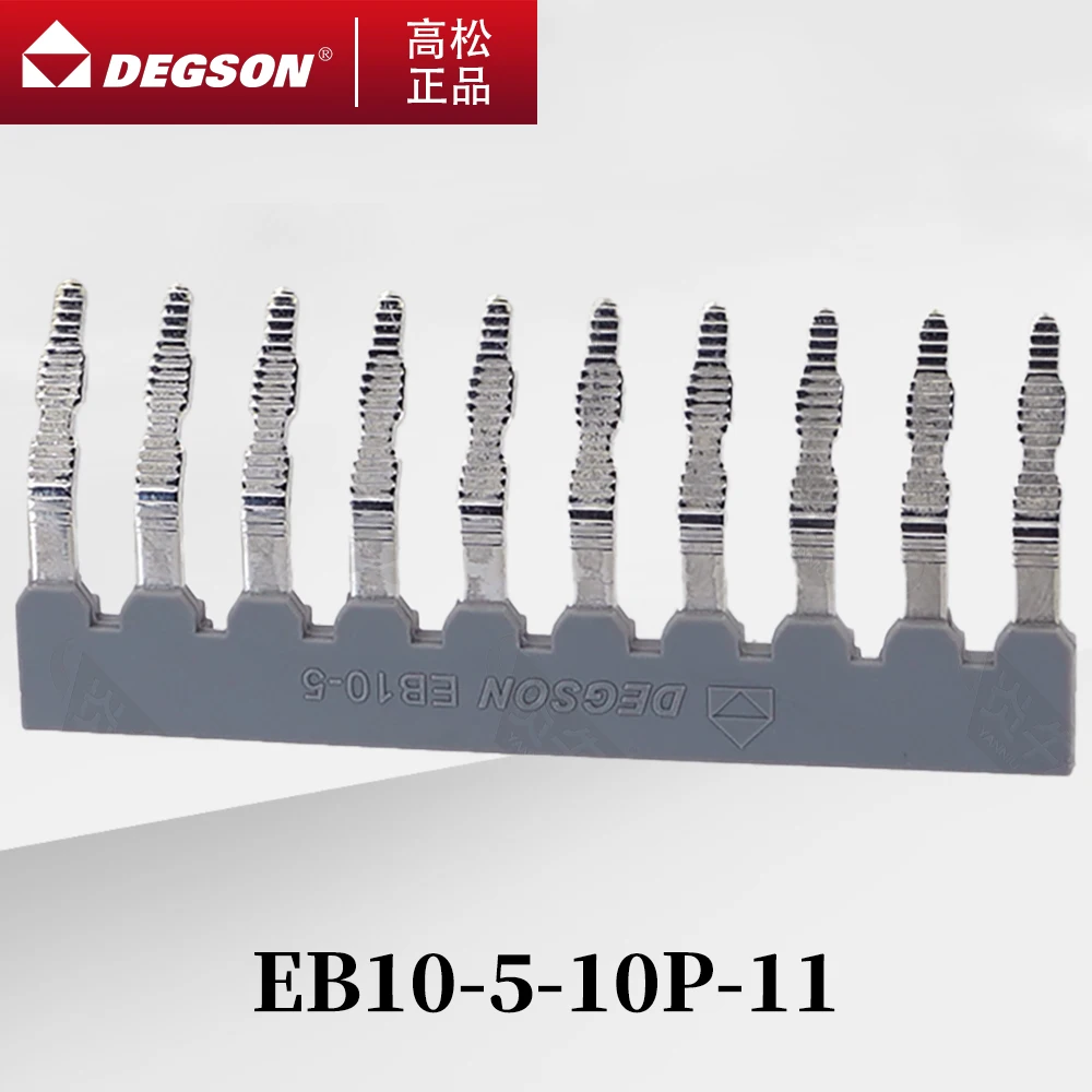 10 шт. магнитные клеммные колодки для DIN-рейки DEGSON EB2-3-10-5-6-8-10-12-15-11-00AH
