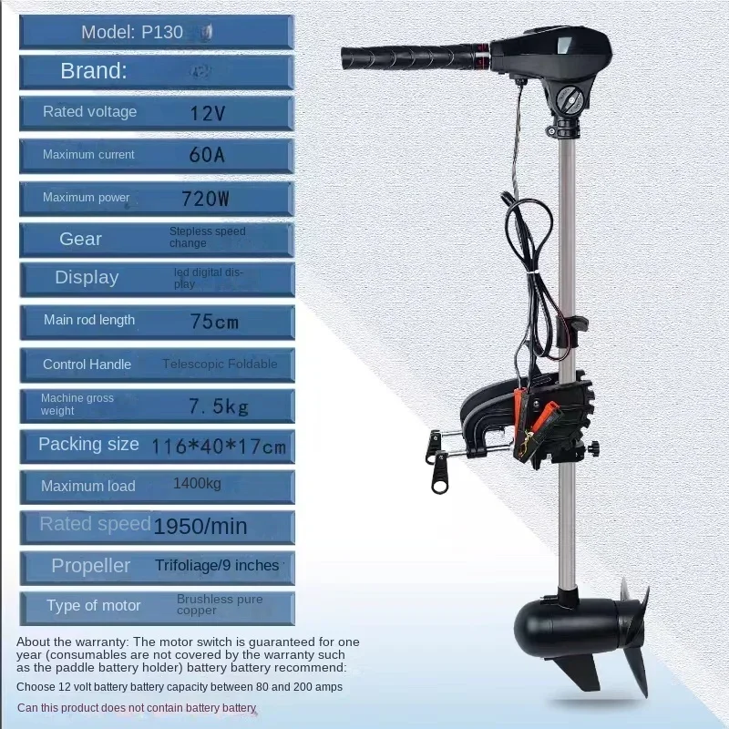 12V бесщеточный для электрической лодки пропеллер подвесной мотор резиновый плот
