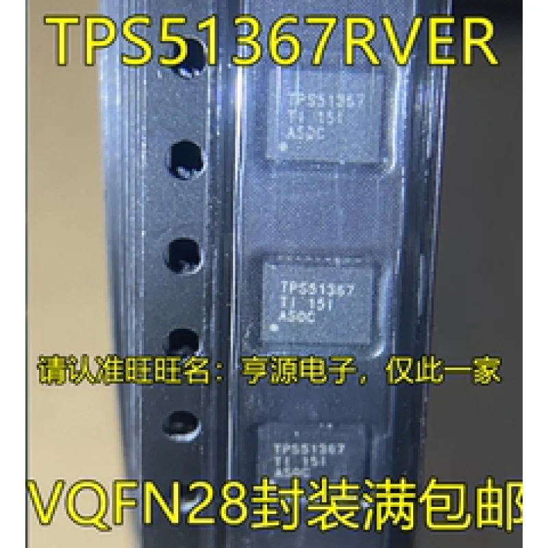

1-10PCS TPS51367RVER TPS51367 VQFN28 IC chipset Original