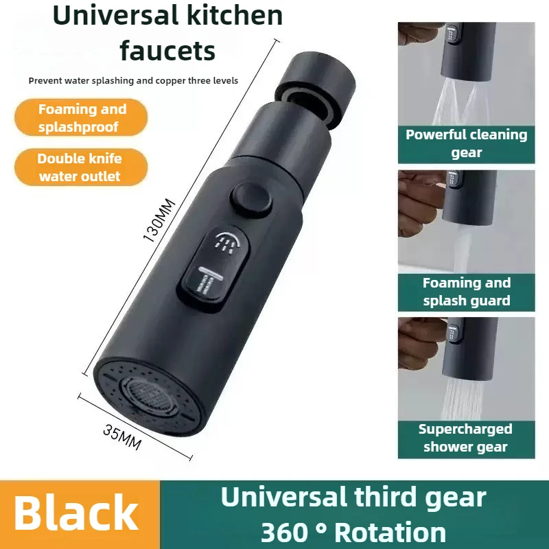 

Удлинитель для смесителя 360°