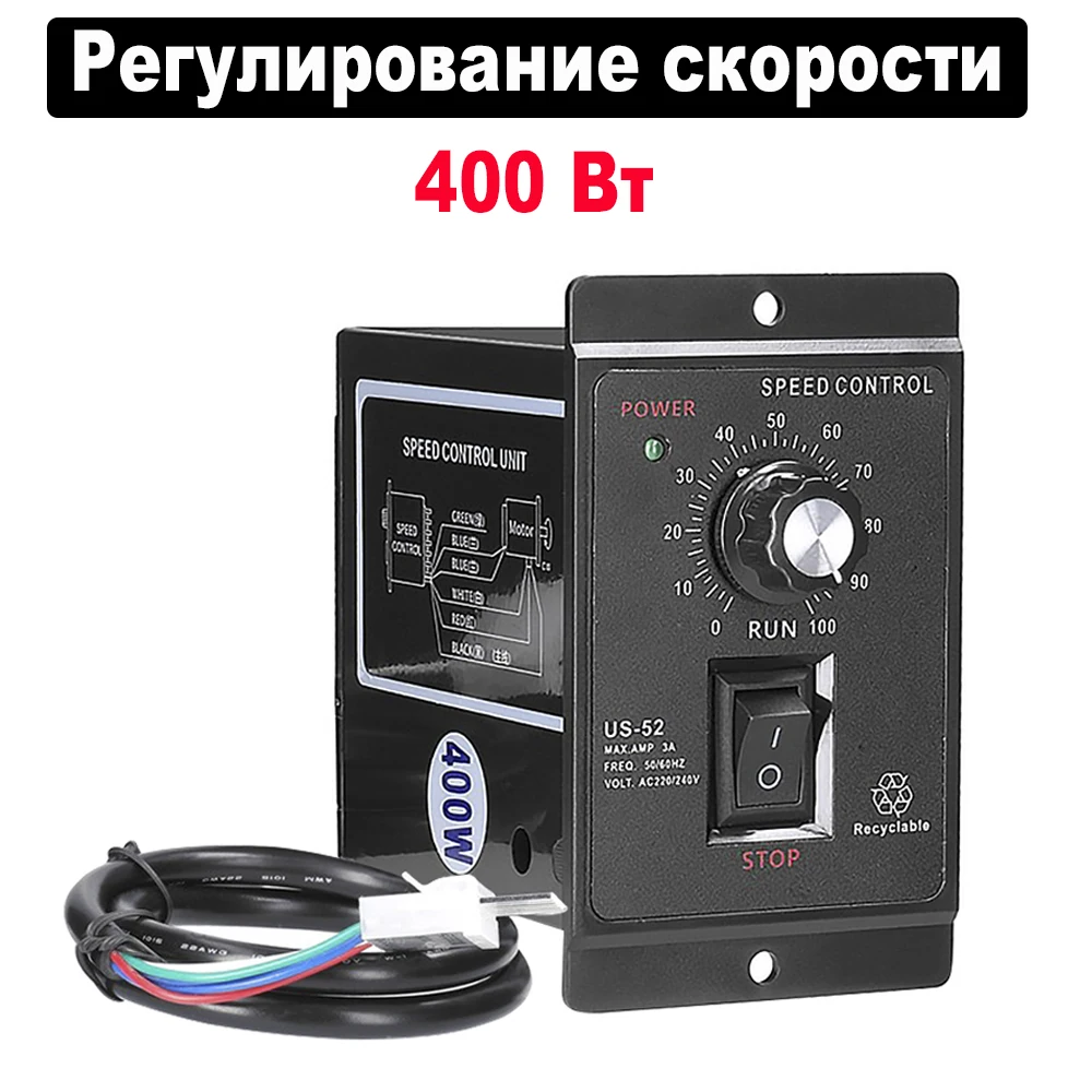 

400W Motor Speed Controller Pinpoint Regulator Forward And Backward AC 220V 50Hz 60Hz Mini Motor Speed Control Unit Governor