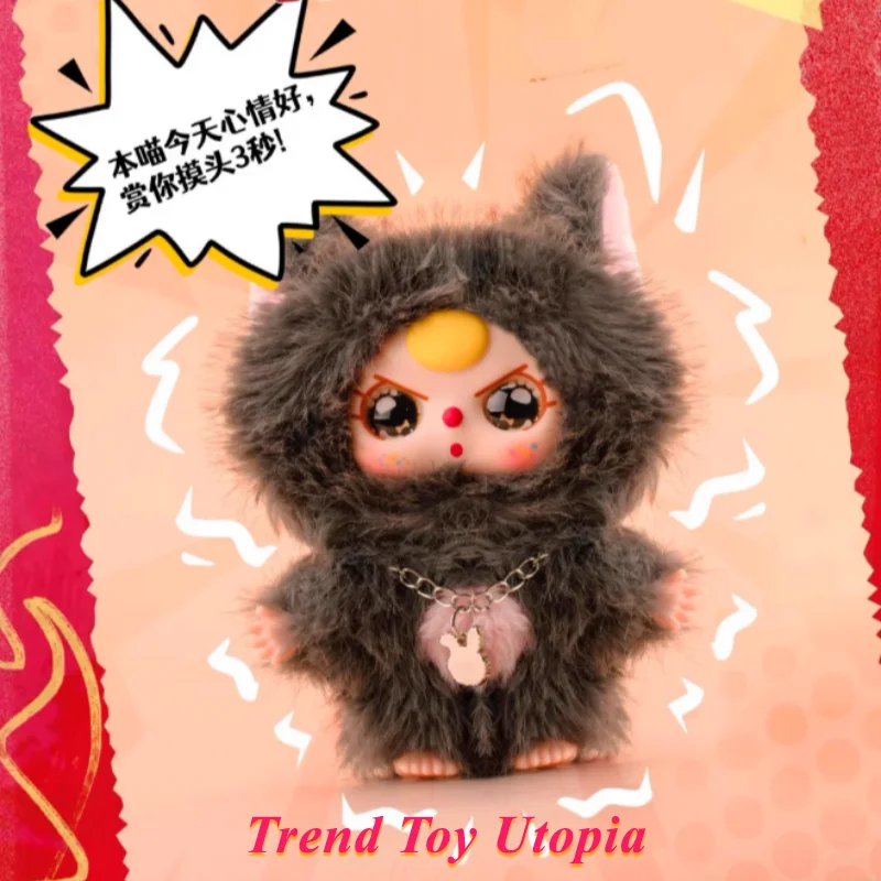 Фото Запуск нового продукта Babytree в наличии: Who Am I Cat? Плюшевая глухая коробка серии Cat Ah Dog Слипая коробка Модная игровая кукла в подарок №5