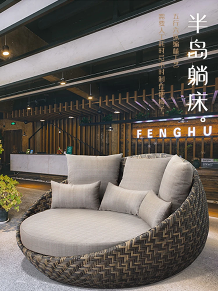

Outdoor rattan bed courtyard outdoor balcony leisure lounge chair round bed Hotel B & B sunshine room rattan bed