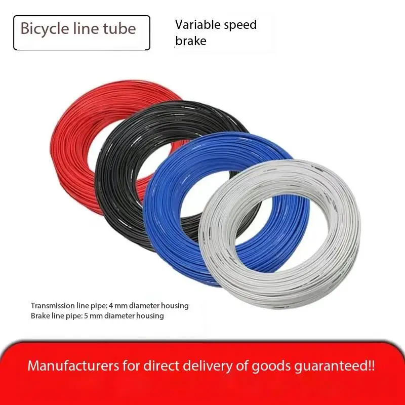 

10 Pcs Jiawei Road Bicycle Brake Line Pipe, Variable Speed Line Pipe, 5MM Brake Line Pipe, Variable Speed Line Color Line Pipe