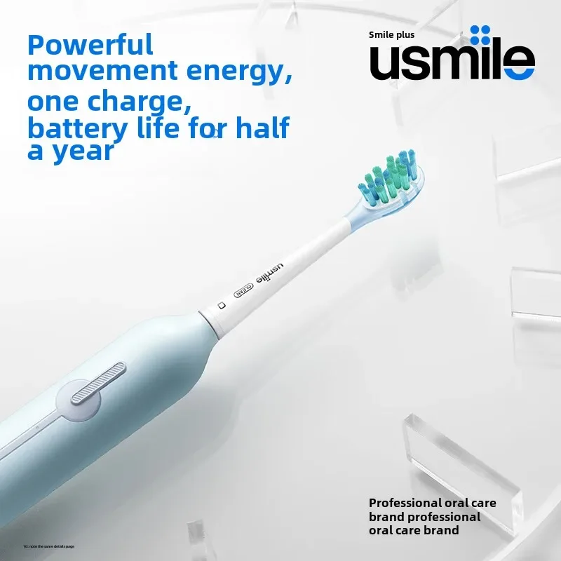 Электрическая зубная щетка Usmile P1 подарок на день рождения для мальчиков и