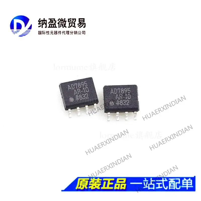 

10PCS AD7895AR-2 -3 -10 / AD7895ARZ-2 -3 -10 SOP8 New Original