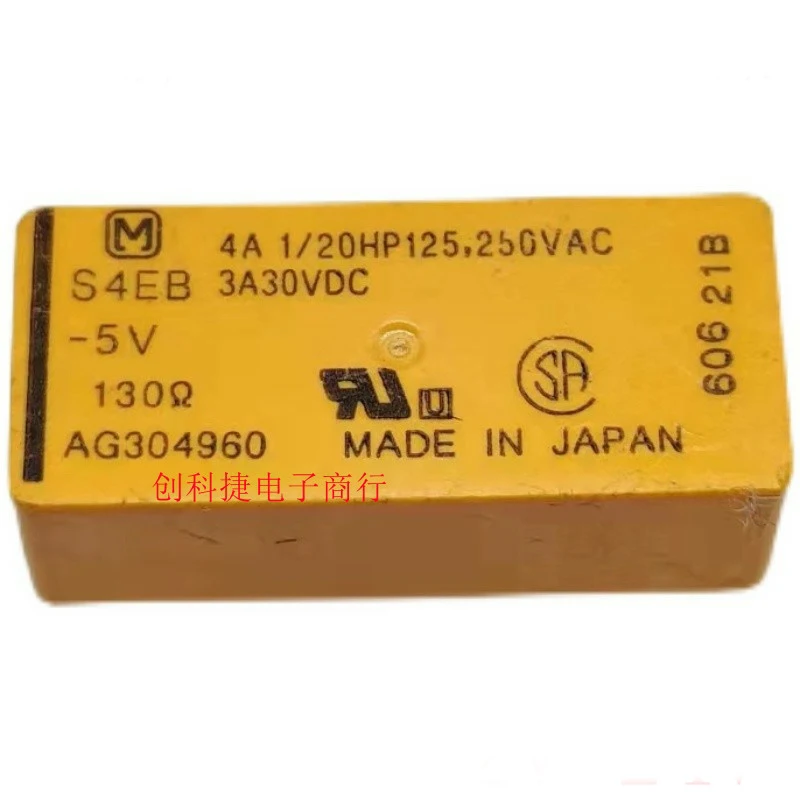 s4eb