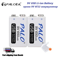 palo 9v rechargeable battery 650mah 6f22 micro usb 9v li ion lithium batteries for multimeter microphone toy remote control ktv
