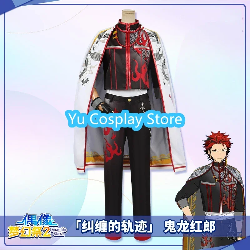 Костюм для косплея Звезды Kiryu Kuro