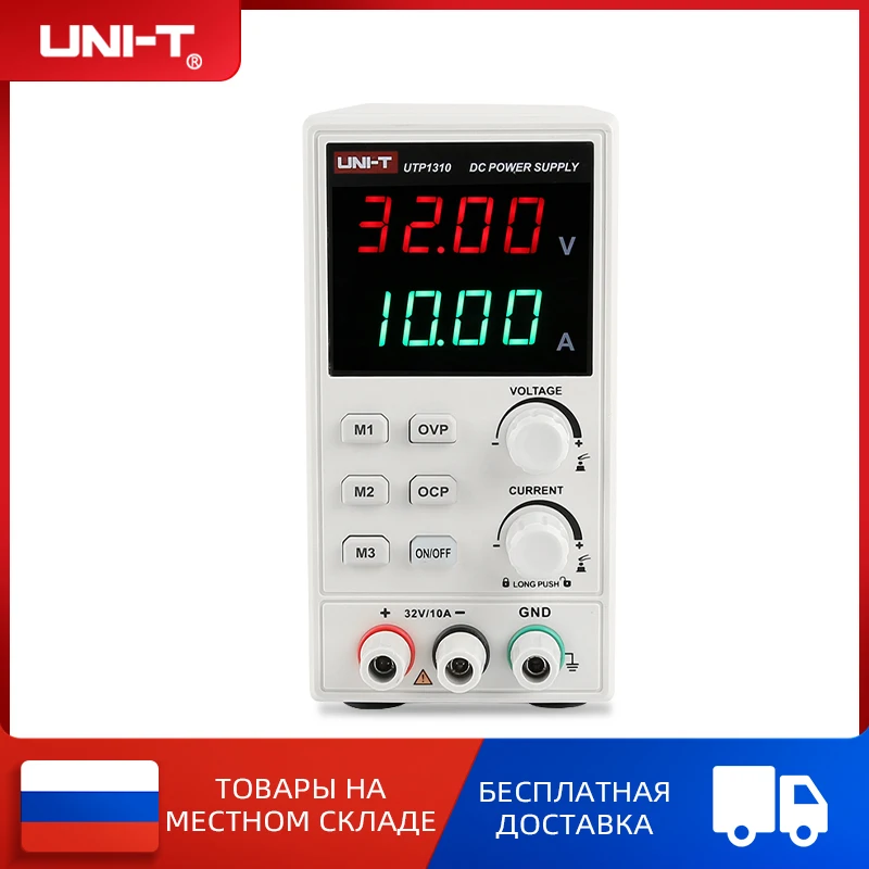 

UNI-T DC Power Supply UTP1310 0-32V 0-10A Current Adjustable 4 Digits Display AC 110V/220V Voltage Regulator For Phone Repair