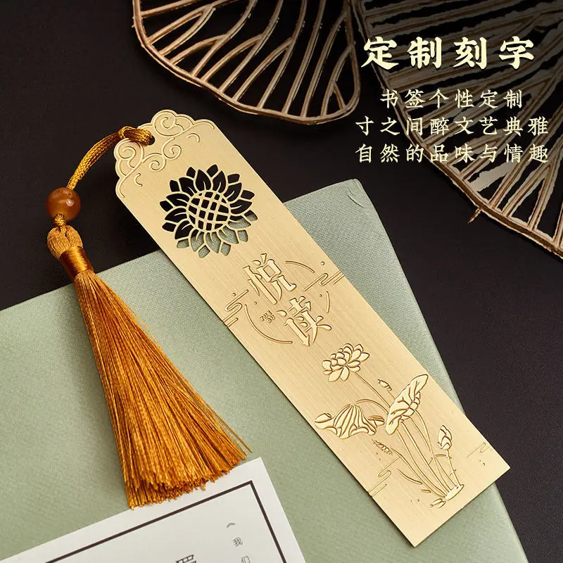 

Metal Bookmark Logo Brass Chinese Style Bookholder Student Cultural Creativity Gift Engraving Graduation Souvenir Wholesale