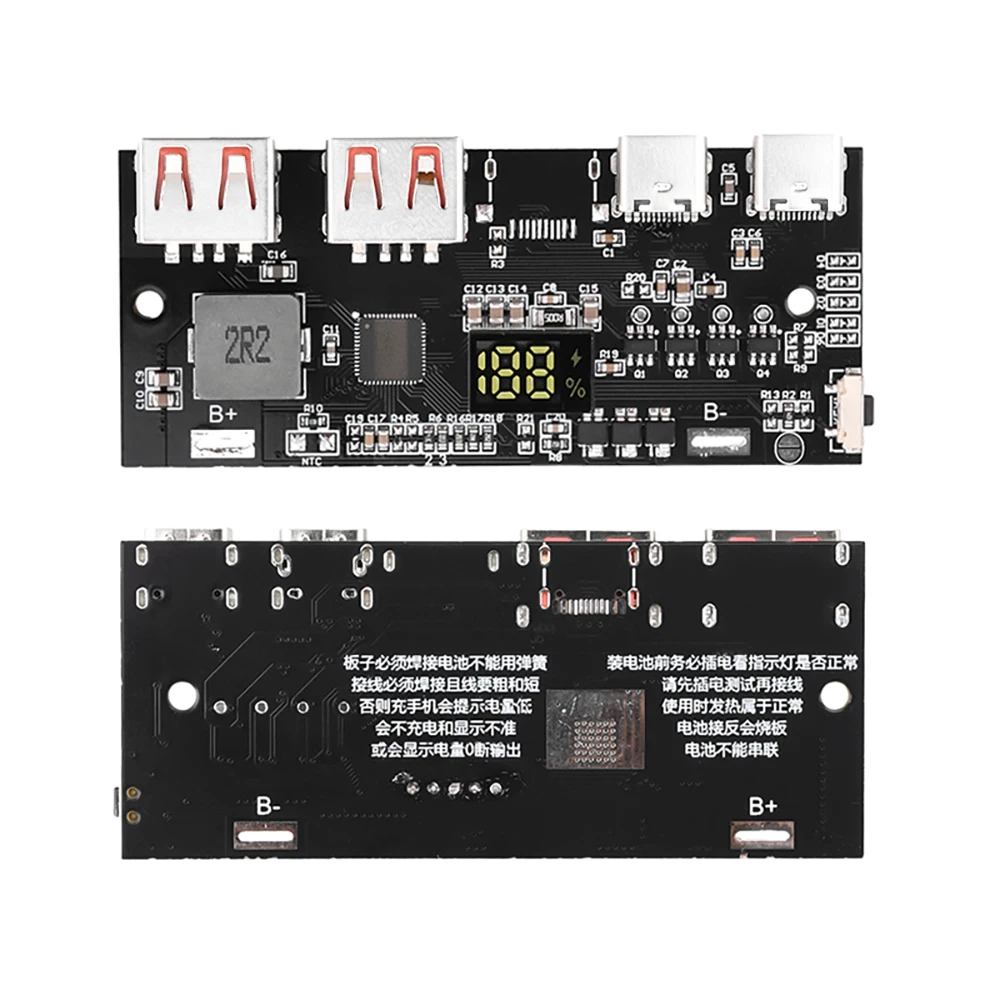 QC4.0PD3.0 22 5 Вт материнская плата для мобильной мощности с полным соглашением