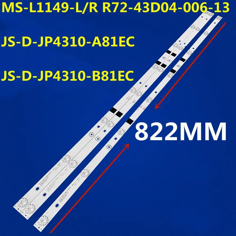 Светодиодная лента для JS-D-JP4310-A81EC JS-D-JP4310-B81EC E43DU1000 MCPCB MS-L2317-A V5 MS-L1149-L/R R72-43D04-006-13 T43 43X600