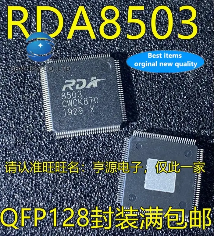 

5pcs 100% orginal new RDA8503 QFP128 LCD driver chip