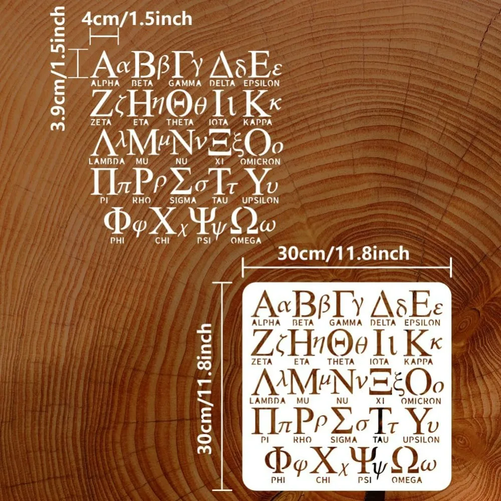 Трафарет для рисования греческим текстом 11 8x11 8 дюйма многоразовый шаблон с