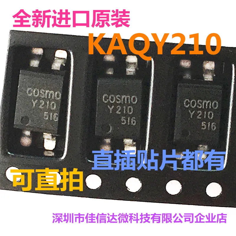 

10 шт./лот Y210HKAQY210H KAQY210A DIP4/SOP4
