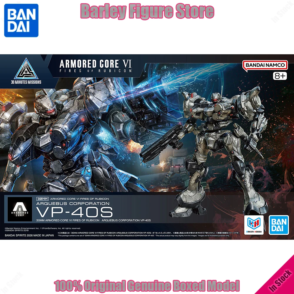 Фото В наличии: Сборная модель Bandai 30MM Arquebus Corporation VP-40S Armored Core 6, аниме-фигурка, подарок №1
