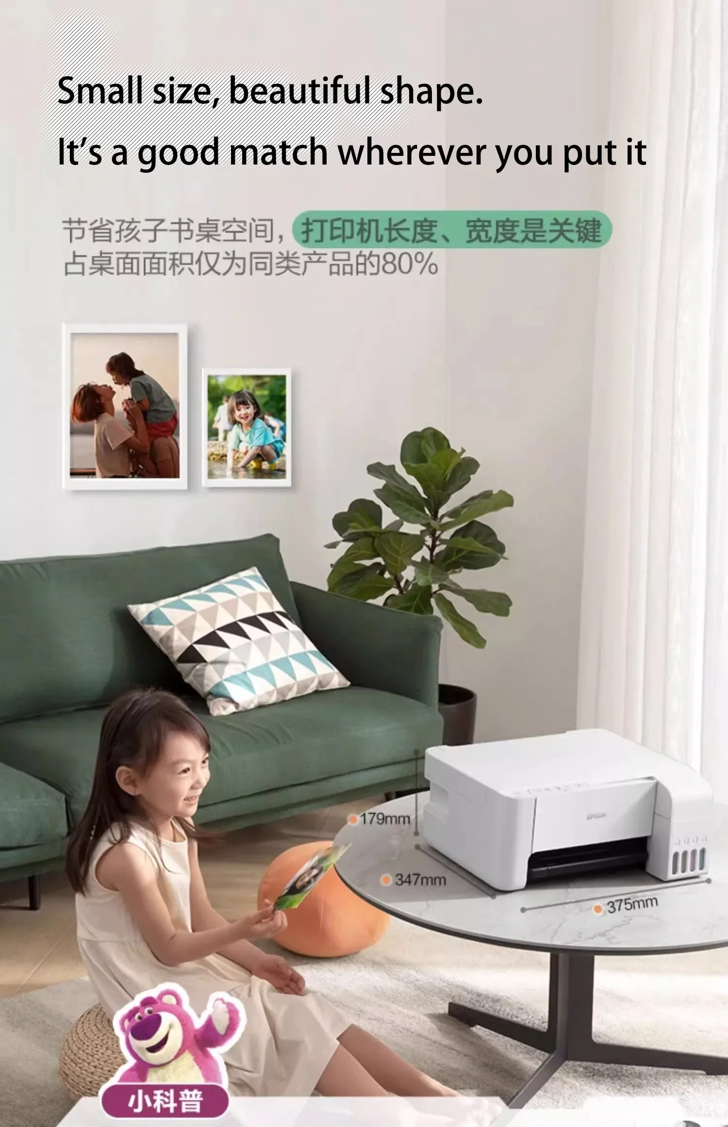 Для принтера epson L3258 Цветной струйный маленький силос для фотокопирования