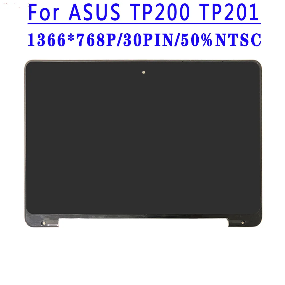 11,6 дюймов в сборе с сенсорным экраном для Asus Transformer Book Flip TP200 TP201 TP200S TP200SA TP200SE 1366X768 дигитайзер с рамкой 11,6 дюймов в сборе с сенсорным экраном для Asus Transformer Book Flip TP200 TP201 TP200S TP200SA TP200SE 1366X768 дигитайзер с рамкой