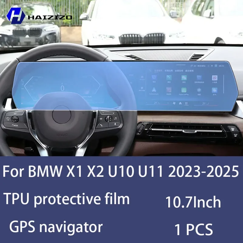 

Для BMW X1 X2 U10 U11 2023-2025 Автомобильный GPS ЖК-экран навигация ТПУ пленка матовая антибликовая защитная пленка для экрана устойчивая к царапинам