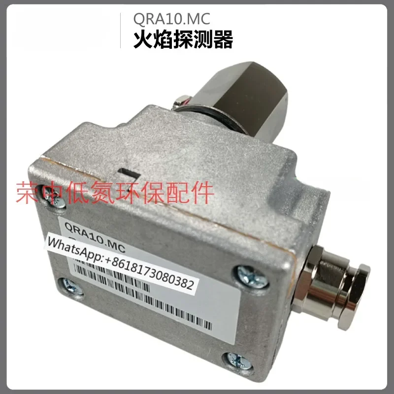 Датчик пламени QRA10.C QRA10M C QRA53.E27 QRA55.E27 QRA53.G27