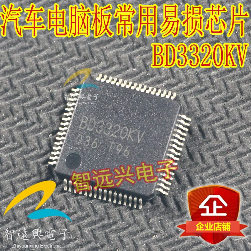 

10pcs BD3320KV new