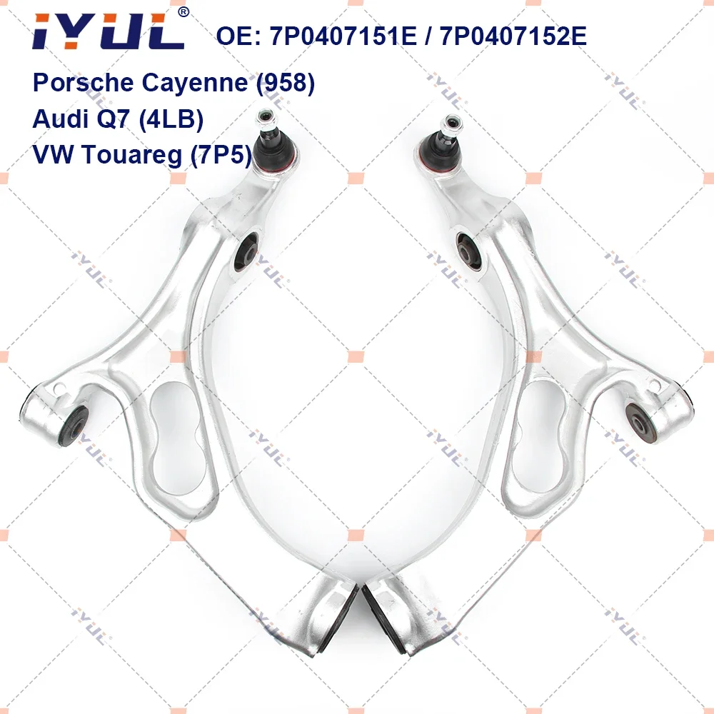 IYUL рычаг управления подвеской шарнирный стабилизатор звеньевой галстук для Porsche