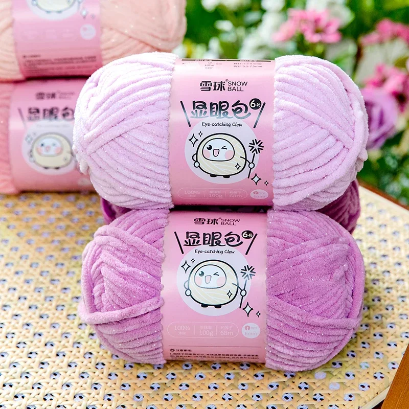 2 шт. X100g нить для ручного вязания пряжа крючком сделай сам кукольная головные