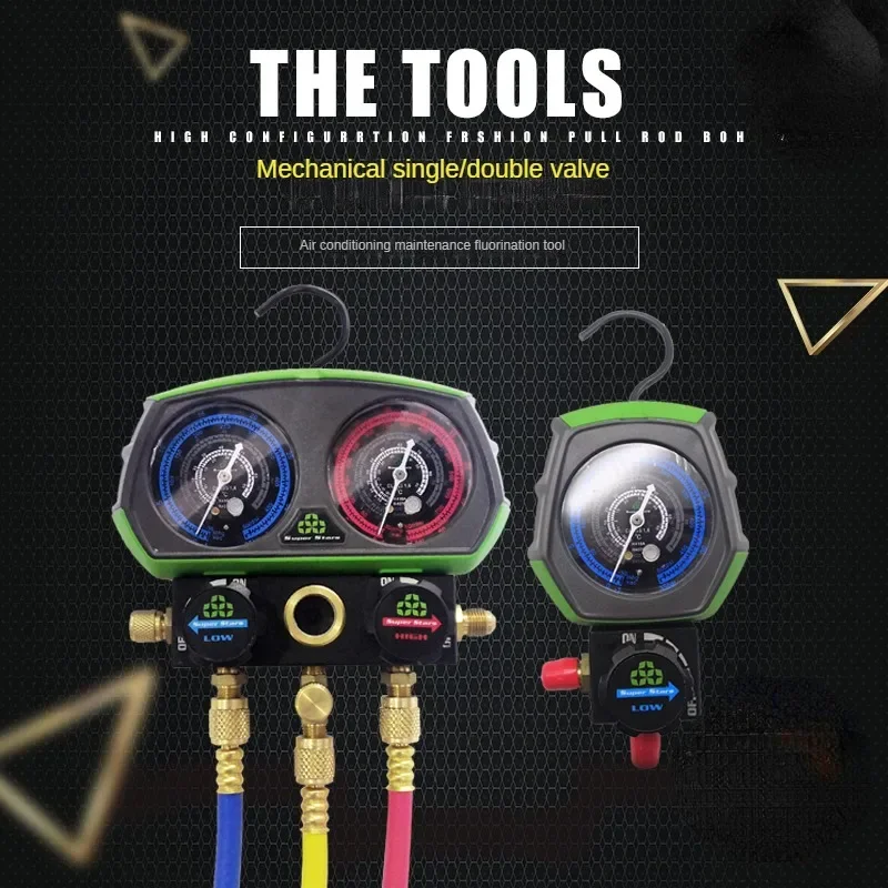 DSZH 268 инструмент для фтористого кондиционирования воздуха автомобильный