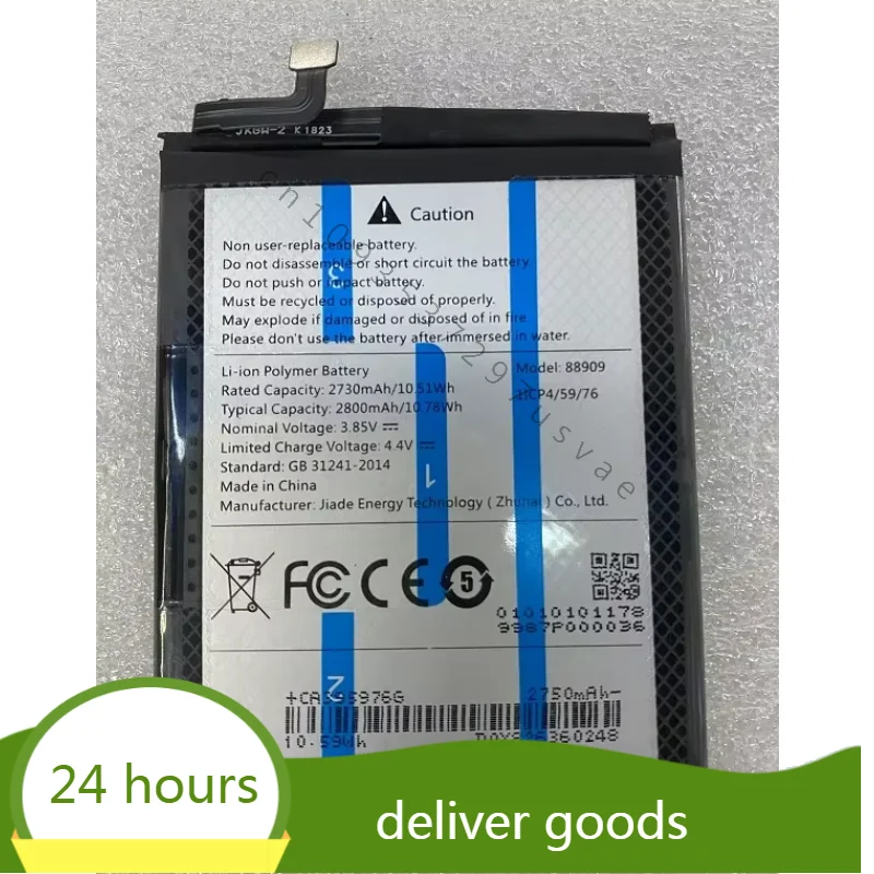 Для Vodafone VFW 525 VfD 88909 аккумулятор мобильного телефона 2800 мАч