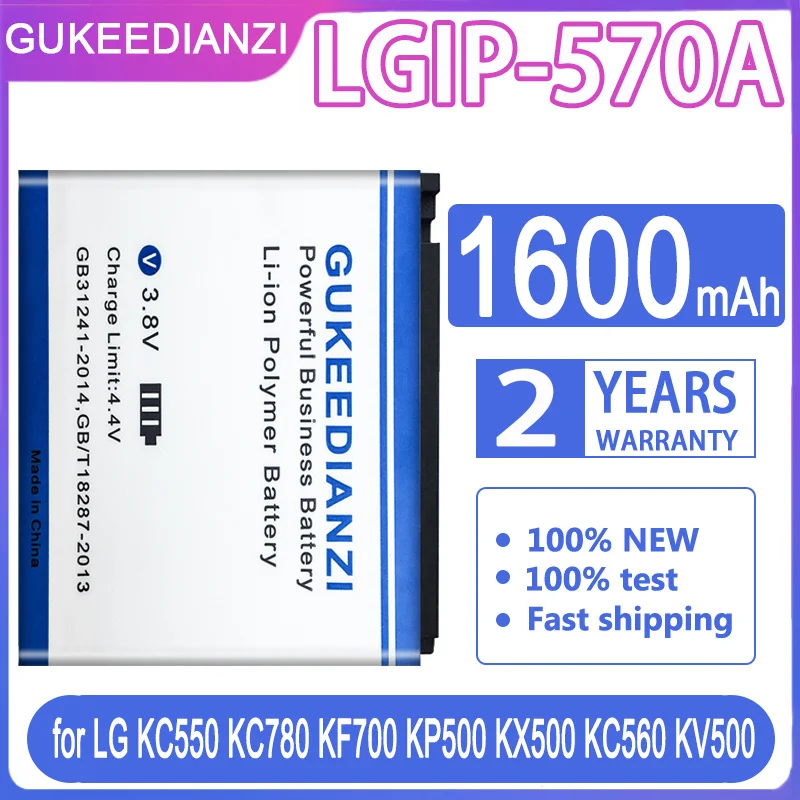 Аккумулятор GUKEEDIANZI мобильный телефон 1600 мАч для LG KC550 KC780 KF700 KP500 KX500 KC560 KV500, батарея + номер отслеживания