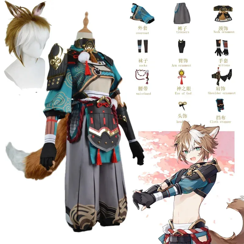 Фото Genshin Impact Goronu Goat Косплей Мужской костюм синей лисы для мальчика Хэллоуин Шорты с хвостом Полный комплект NM26 №1