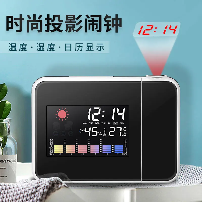 

Mute bedroom bedside creative electronic watch smart clock multi-function calendar temperature and humidity