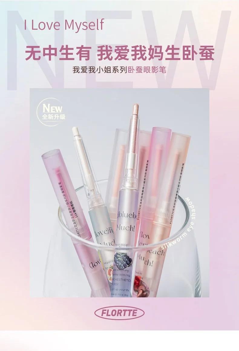 

FLORTTE Makeup I Love Myself Silkworm Eyeshadow Pen Suborbital Hypertrophic Orbicularis Pen Longlasting Beauty Cosmetic