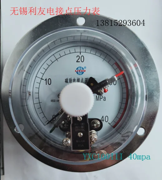 Wuxi Liyou Instrument 0-40/60mpa Hydraulic Axial Magnetic-Assisted Electric Contact Pressure Gauge YXC100-III