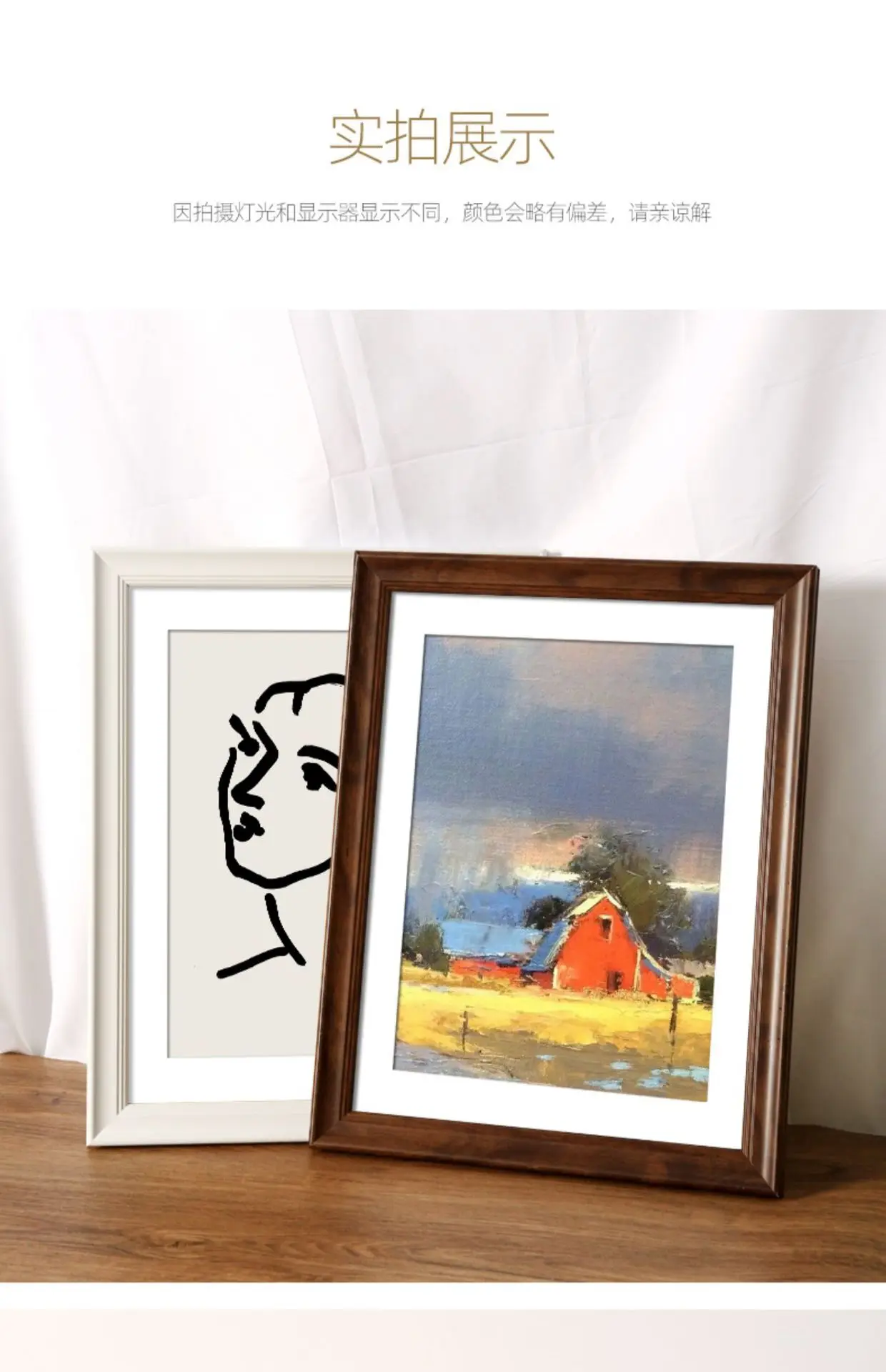 

Настенная фоторамка А4, 7, 8, 10 дюймов