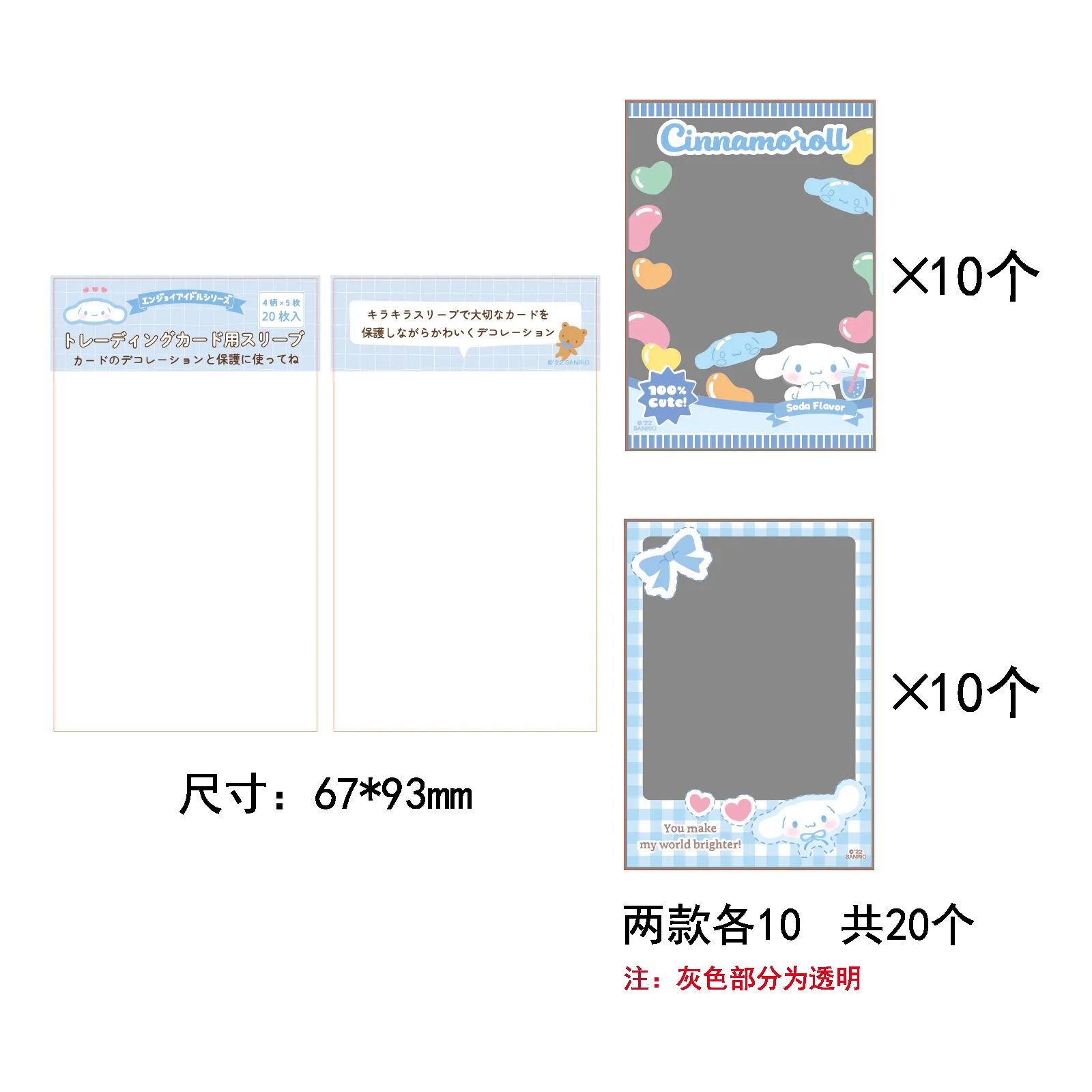 

Лазерная защитная пленка для наклеек