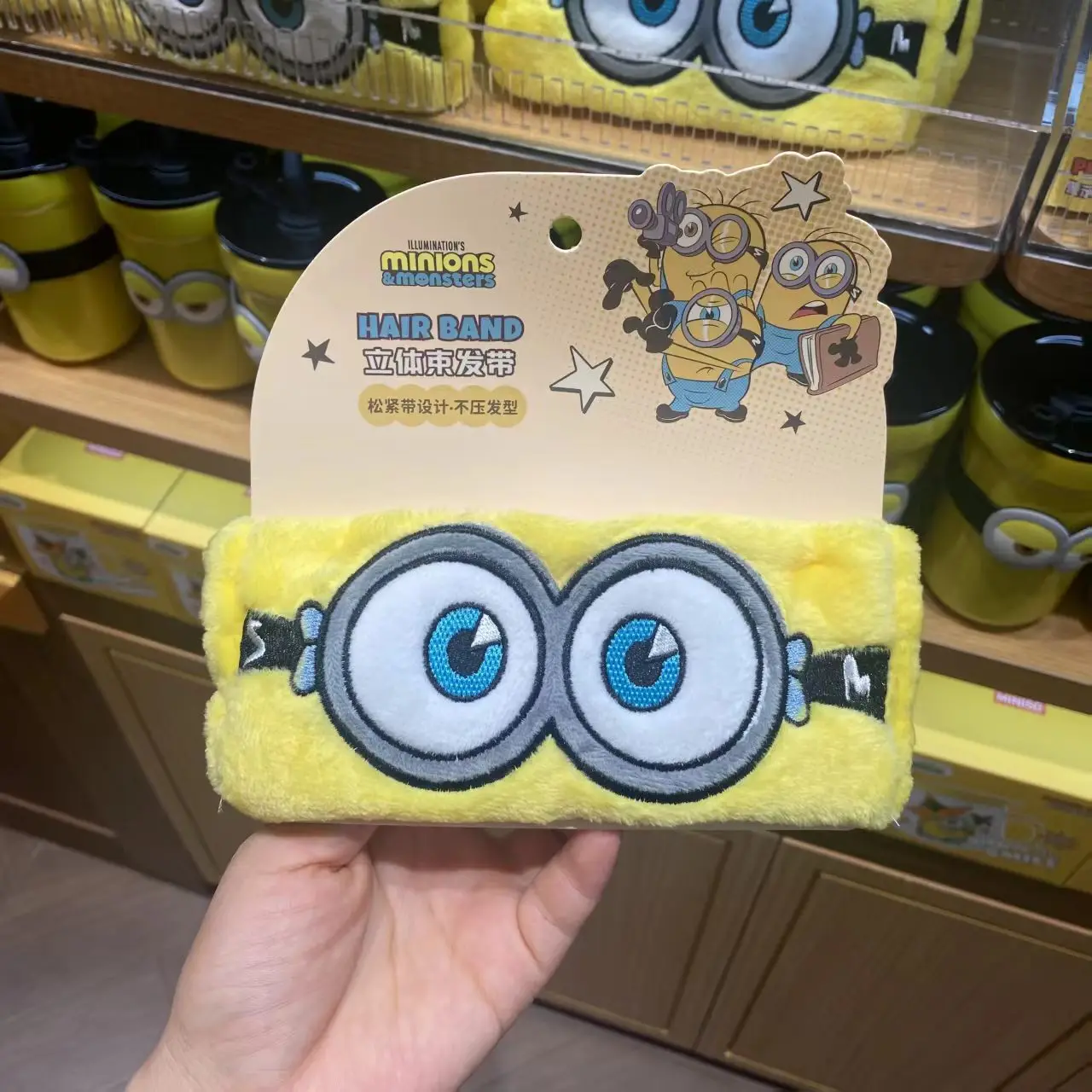 Универсальная повязка на голову Universal Studios Minions & Monsters 3D, милая мультяшная повязка для косплея, спортивная повязка для волос, регулируемая, подарок для фанатов (art.: 3920dc714a225) - 3920dc714a225