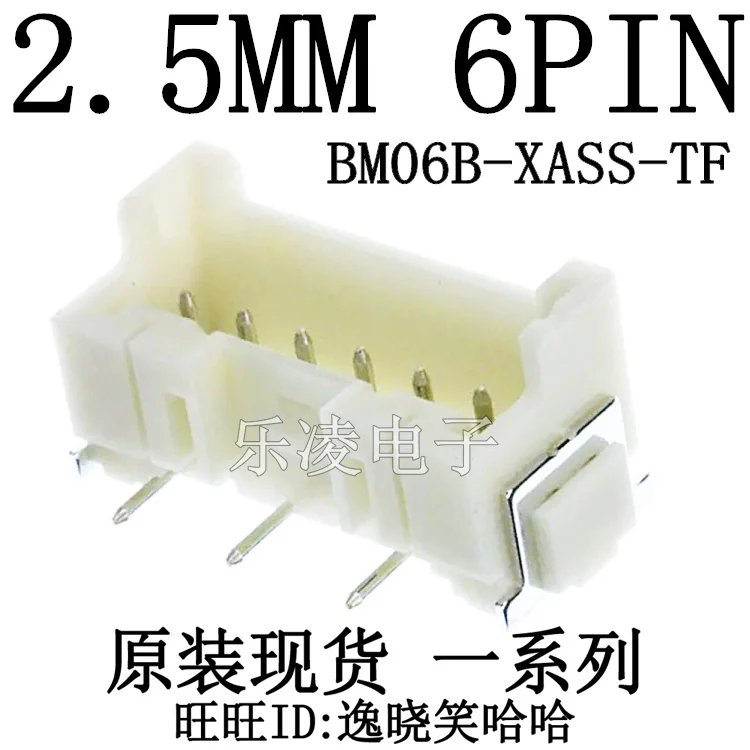 

Free shipping 2.5MM 6P 6PIN BM06B-XASS-TF / 10PCS