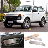 2 piece stainless steel for lada mud tile inner door trim panel silver brushed car interior modification accessories