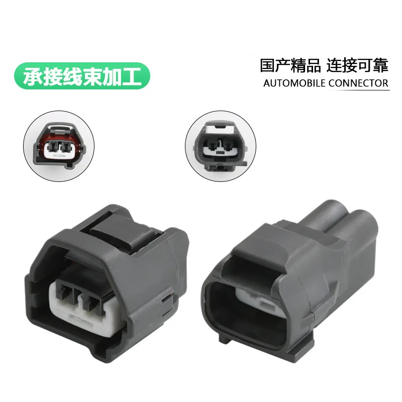 

2 комплекта, водонепроницаемый Коннектор с 2 отверстиями для датчика Картера, коннектор с клеммой 2P