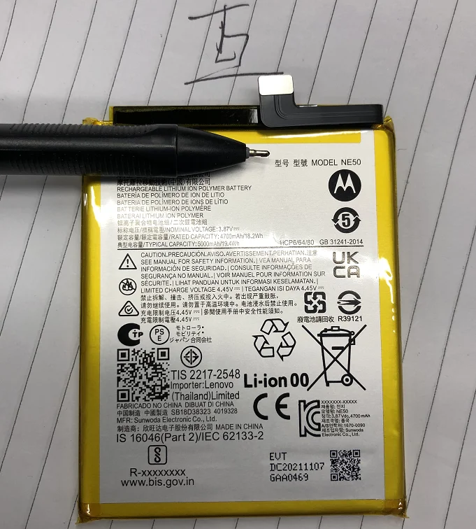 

For Motorola Ne50 Battery 5000MAh 3.87V