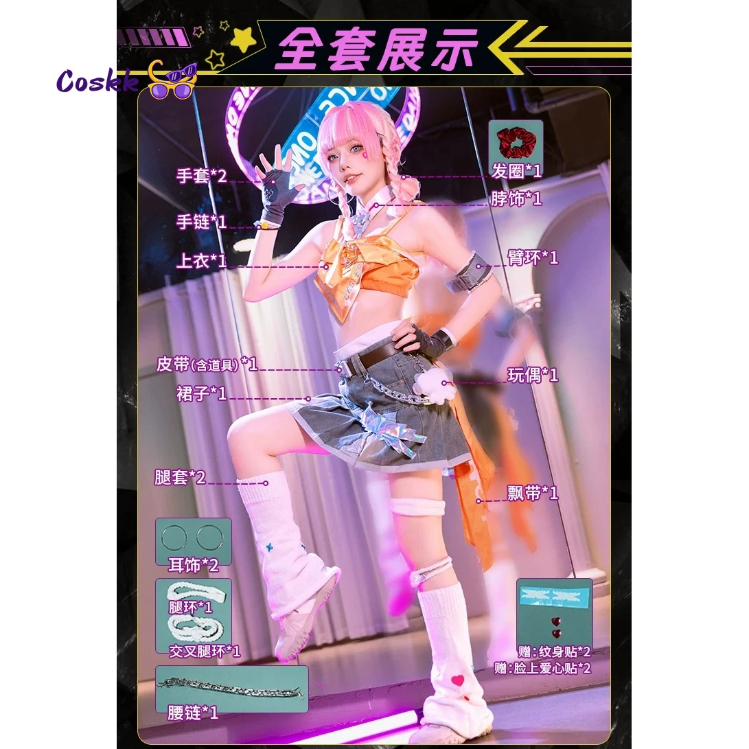 Фото Коллаборационная серия: Костюм для косплея Mercy из игры Overwatch 2 x LE SSERAFIM Fearless Mercy, костюм на Хэллоуин №1