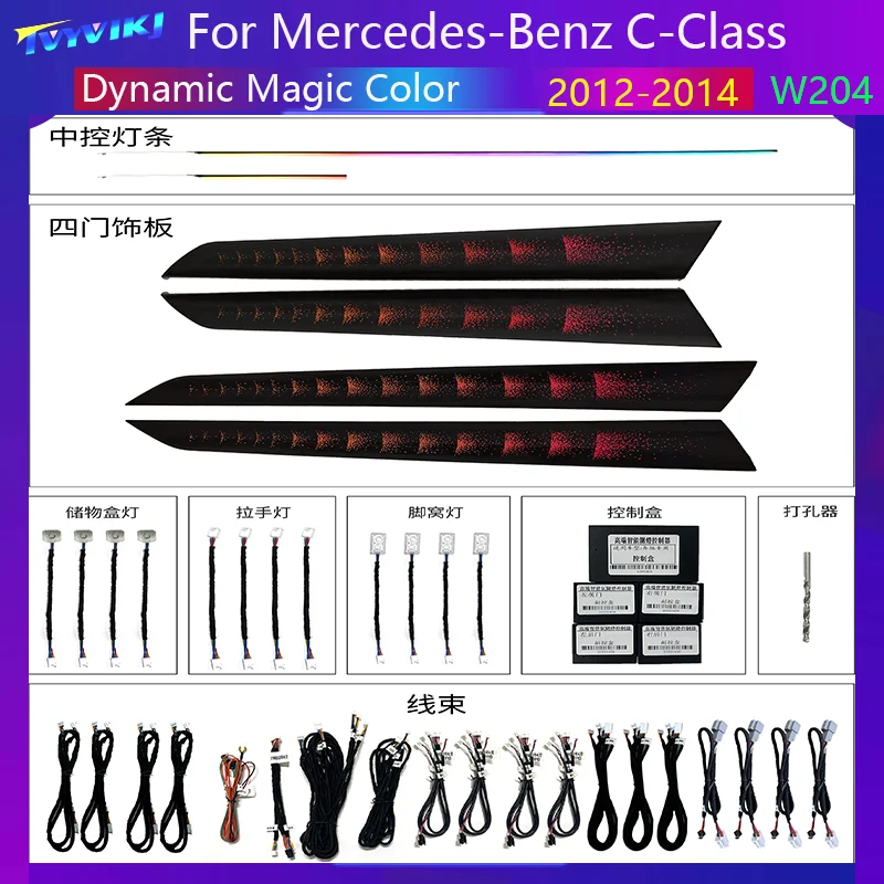 Оригинальная автомобильная лампа в форме колебаний Mercedes C-Class 2012-2014 W204 1:1