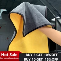 Microfiber Towel Car Rag Detailing Auto Kitchen Towels Automotive Cleaning Cloth for Car Glass Accessories Home Appliance Wash
