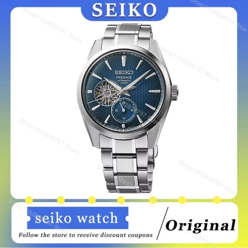 Seiko Pure Механические Полностью Автоматические Мужские Часы Повседневные