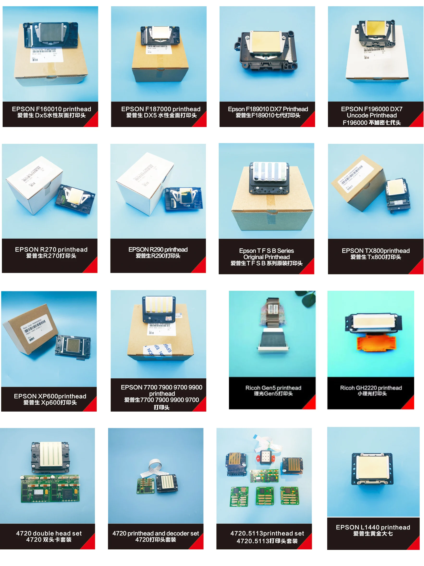 Оригинальный насос в сборе для принтера серии Epson Surecolor F/для блока очистки