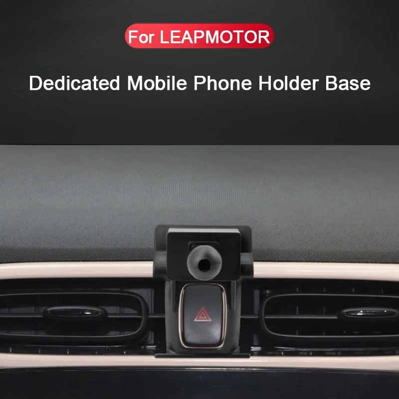 Для LEAPMOTOR T03 C01 C11 2023 2022 2021 2020 специальный держатель для мобильного телефона